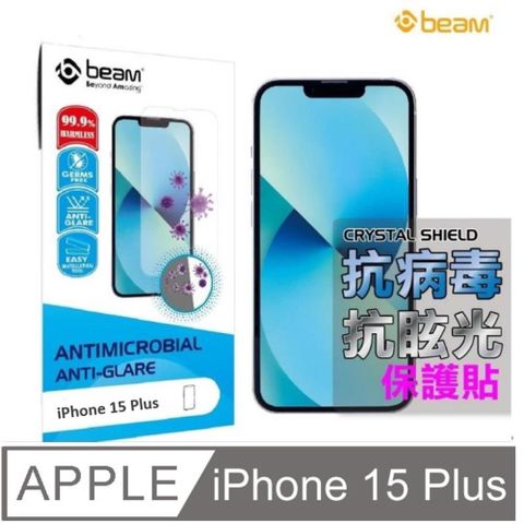 BEAM 新款iPhone 15 Plus 6.7 抗病菌+抗眩光螢幕保護貼 (超值 2入裝)