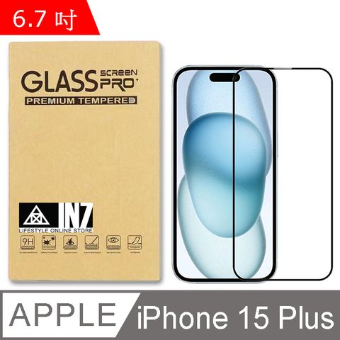 IN7 APPLE iPhone 15 Plus (6.7吋) 高透光3D滿版9H鋼化玻璃保護貼 疏油疏水 鋼化膜-黑色