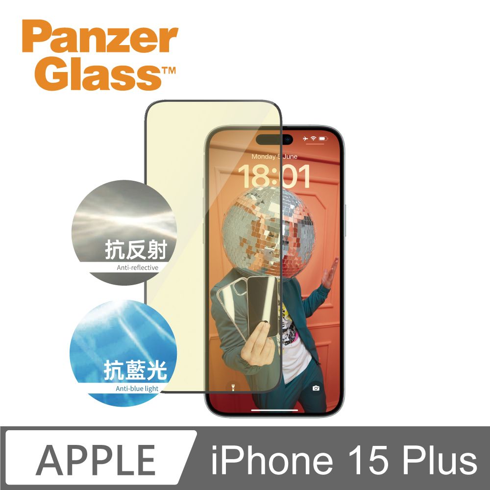 PanzerGlass  iPhone 15 Plus 6.7吋 EyeCare 2.5D 耐衝擊抗反射藍光玻璃保護貼