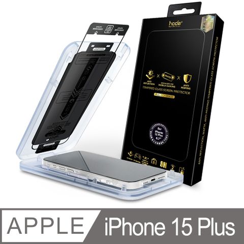 hoda iPhone 15 Plus 6.7吋電競磨砂抗藍光AR抗反射滿版玻璃保護貼德國萊因TÜV RPF20認證