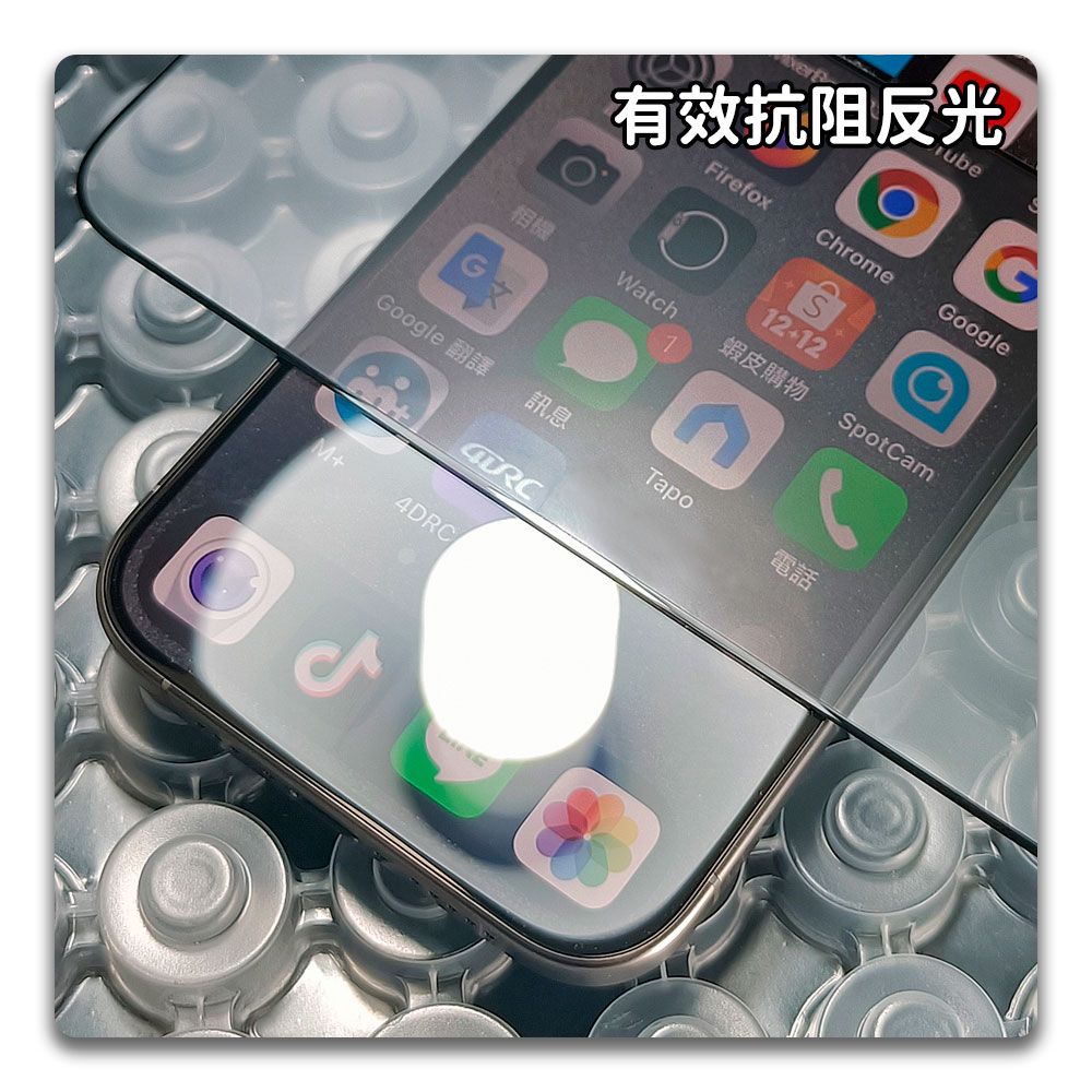 YADI 亞第 iPhone 15 Plus 6.7吋 水之鏡 防眩抗反光滿版手機玻璃保護貼