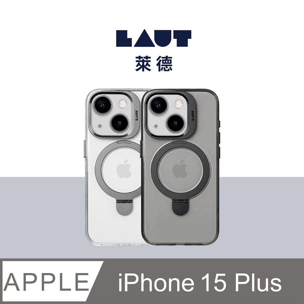  LAUT 萊德 iPhone 15 Plus 磁吸支架保護殼