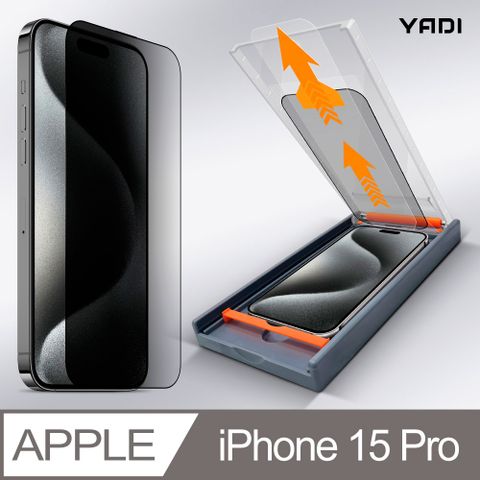 YADI 亞第 iPhone 15 Pro 6.1吋 水之鏡 防窺滿版手機玻璃保護貼2入加無暇貼合機套組