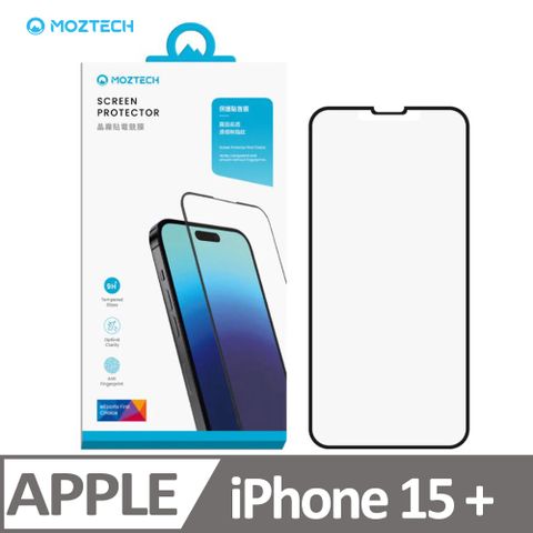 MOZTECH 墨子 iPhone 15 Plus 獨家專利 超透晶霧貼 電競膜 玻璃保護貼