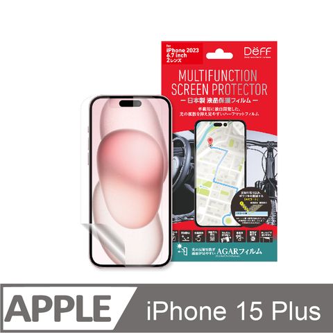 DEFF iPhone 15 Plus 多功能螢幕保貼-MULUTIFUNCTION SCREEN PROTECTOR