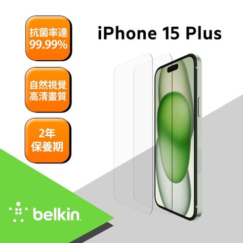 BELKIN TemperedGlass 螢幕保護貼(2入組)- iPhone 15 Plus