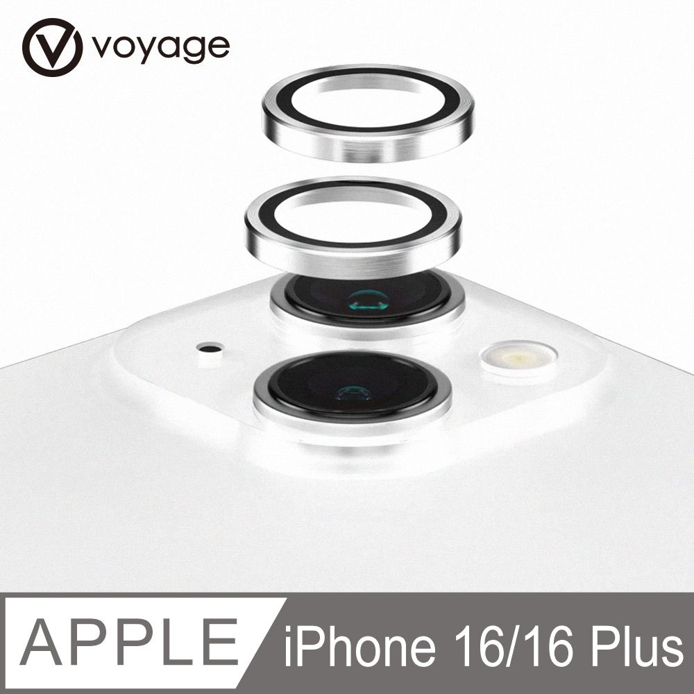 VOYAGE 超衝擊獨立金屬鏡頭貼-iPhone 16 / 16 Plus 銀(9H鋼化玻璃自帶定位板)