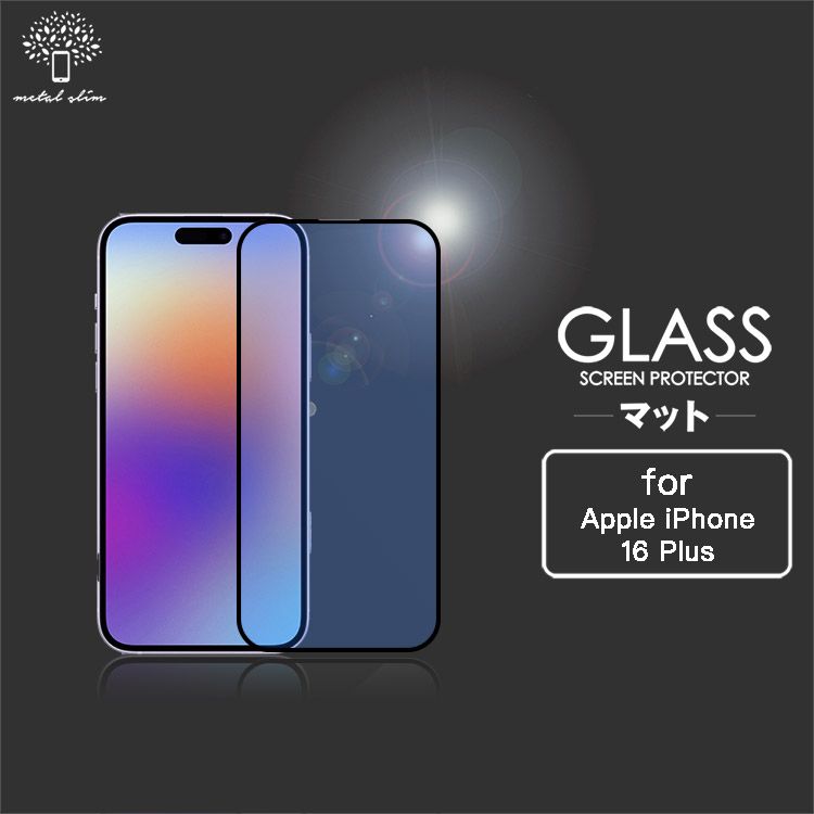 Metal-Slim Apple iPhone 16 Plus 0.3mm 抗藍光全滿版9H鋼化玻璃貼