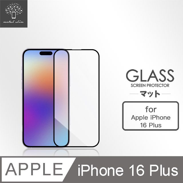 Metal-Slim Apple iPhone 16 Plus 0.3mm 3D全膠滿版9H鋼化玻璃貼