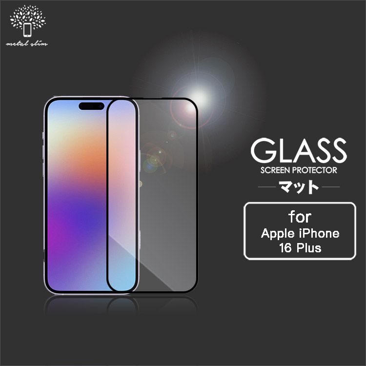 Metal-Slim Apple iPhone 16 Plus 0.3mm 3D全膠滿版9H鋼化玻璃貼