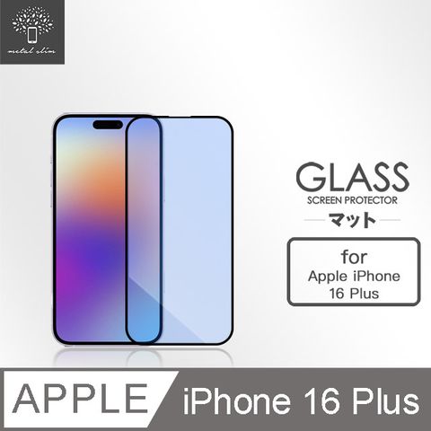 Metal-Slim Apple iPhone 16 Plus 0.3mm 抗藍光全滿版9H鋼化玻璃貼