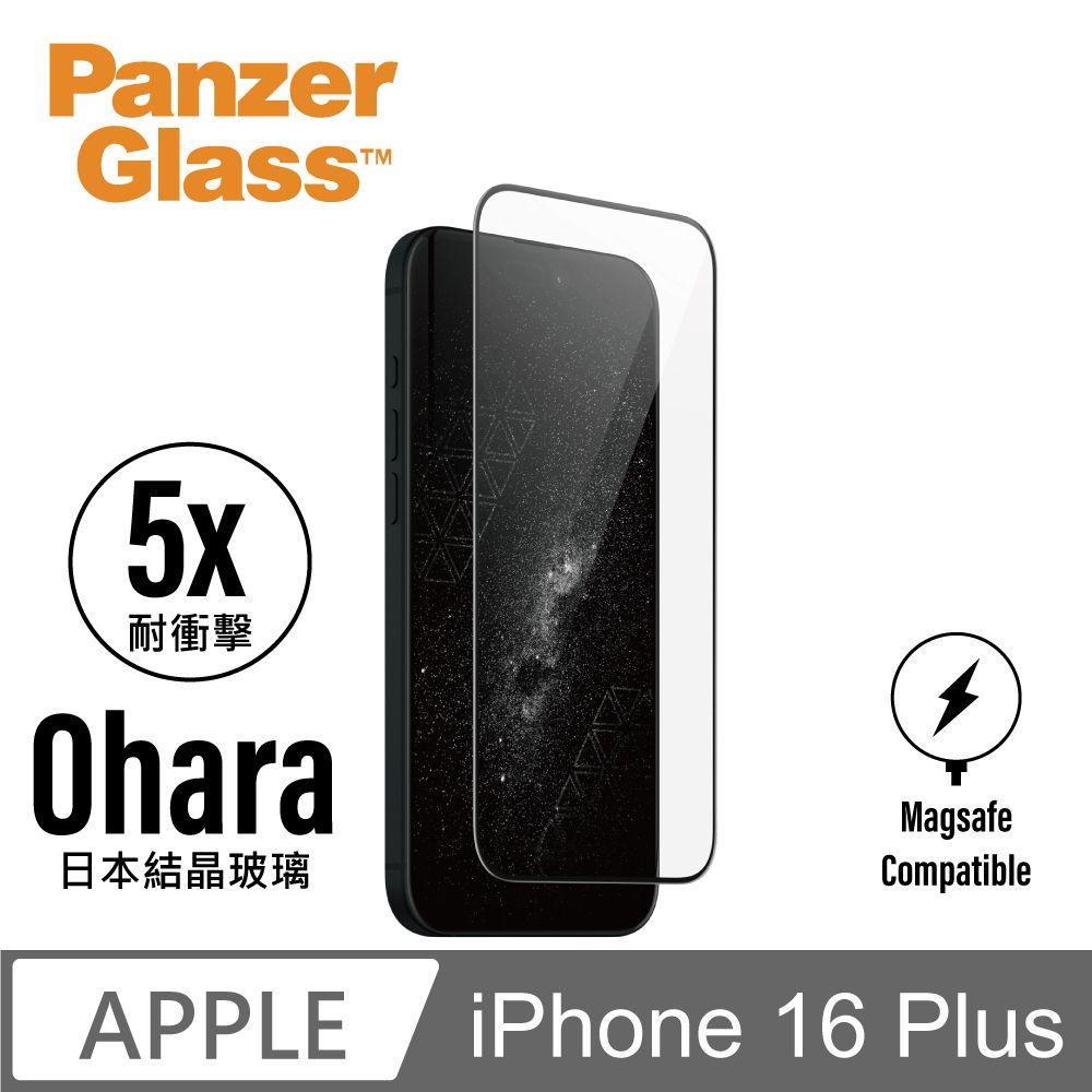 PanzerGlass iPhone 16 Plus 6.7吋 Ceramic 2.5D 耐衝擊陶瓷玻璃保貼(Ohara結晶玻璃)