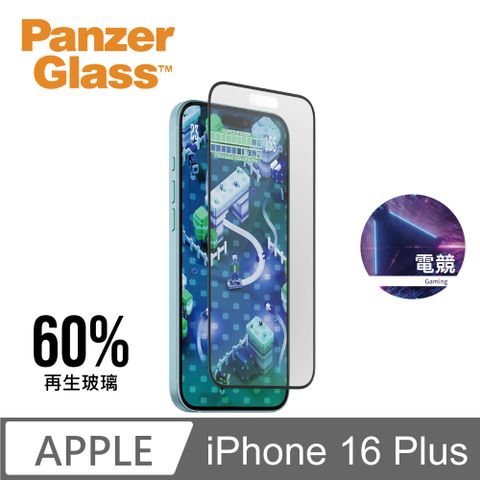 PanzerGlass iPhone 16 Plus 6.7吋 Gaming 2.5D 耐衝擊霧面電競保護貼(60%再生玻璃)