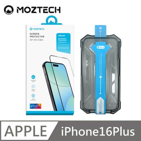 MOZTECH 墨子 9H + 電競鋼化保護貼 超透亮面 電競保護貼 玻璃保護貼 玻璃貼 秒貼款 適用 iPhone 16 Plus