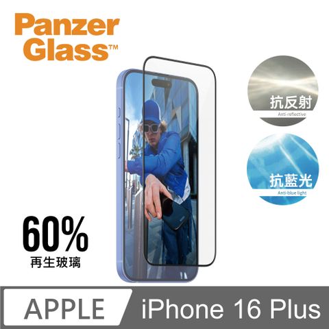 PanzerGlass iPhone 16 Plus 6.7吋 EyeCare 2.5D 耐衝擊抗反射藍光玻璃保護貼(60%再生玻璃)