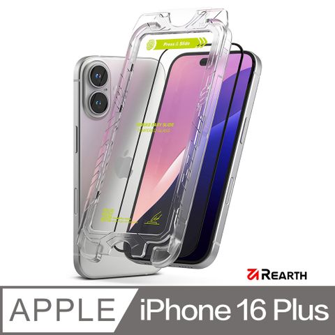 Rearth Ringke Apple iPhone 16+/15+ 零失敗玻璃保護貼(2片裝)