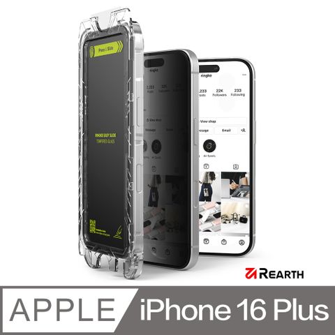 Rearth Ringke Apple iPhone 16+/15+ 零失敗防窺玻璃保護貼(2片裝)