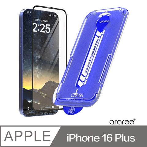 Araree Apple iPhone 16 Plus 零失敗強化玻璃保護貼