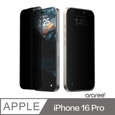 Araree Apple iPhone 16 Pro 防窺強化玻璃螢幕保護貼(2片裝)