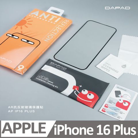 Dapad   Apple  iPhone 16 Plus  5G  ( 6.7 吋 )   AR抗反射-滿版玻璃保護貼