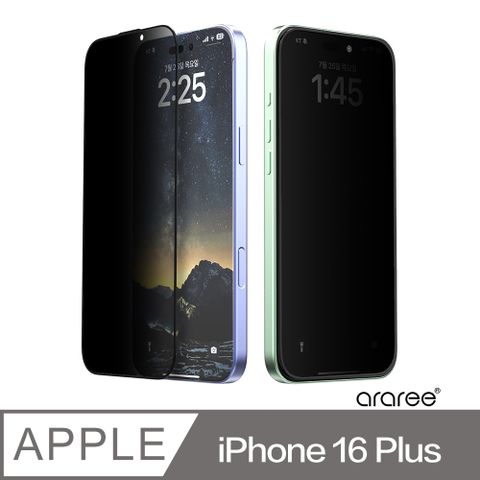 Araree Apple iPhone 16 Plus 防窺強化玻璃螢幕保護貼(2片裝)