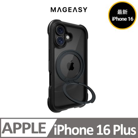 MAGEASY iPhone 16 Plus Odyssey Stand M 超軍規防摔磁吸支架手機殼（相機按鍵款）