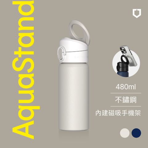 【犀牛盾】AquaStand磁吸水壺 -不鏽鋼保溫杯/保溫瓶480ml(無吸管)MagSafe兼容支架運動水壺(多色可選)