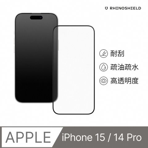 RHINOSHIELD 犀牛盾 iPhone 15 / 14 Pro 共用 (6.1吋) 9H 3D玻璃保護貼(滿版)