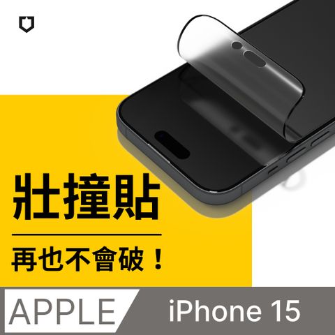 【犀牛盾】iPhone 15 (6.1吋) 3D壯撞貼-霧面螢幕保護貼(附貼膜輔助工具)
