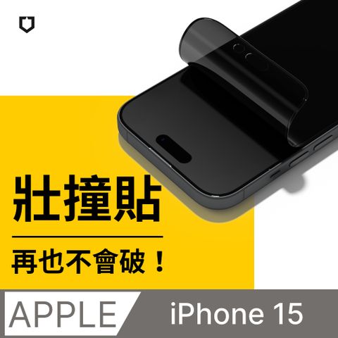【犀牛盾】iPhone 15 (6.1吋) 3D壯撞貼-防窺螢幕保護貼(附貼膜輔助工具)