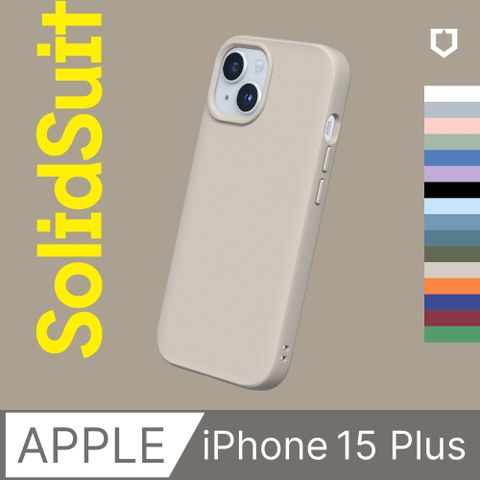 【犀牛盾】iPhone 15 Plus (6.7吋) SolidSuit 經典防摔背蓋手機保護殼(多色可選)