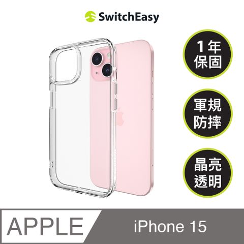 SwitchEasy 魚骨牌 iPhone 15 6.1吋 Nude 晶亮透明防摔手機殼