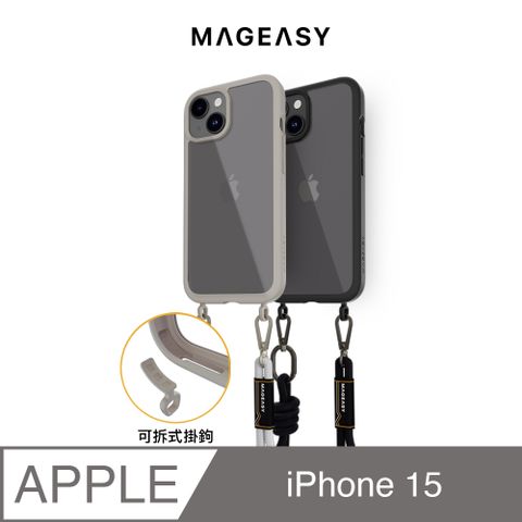 買就送品牌透明殼MAGEASY Roam Strap 超軍規防摔掛繩手機殼iPhone 15 6.1吋