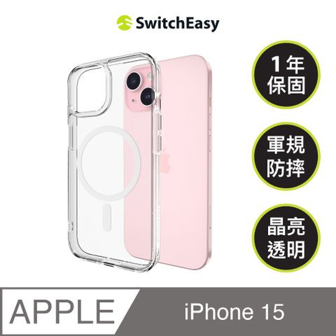 SwitchEasy 魚骨牌 iPhone 15 6.1吋 Nude M 磁吸晶亮透明防摔手機殼(支援 MagSafe)