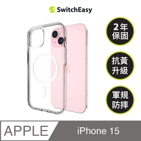 SwitchEasy 魚骨牌 iPhone 15 6.1吋 Pure M 磁吸極抗黃透明防摔手機殼(支援 MagSafe)