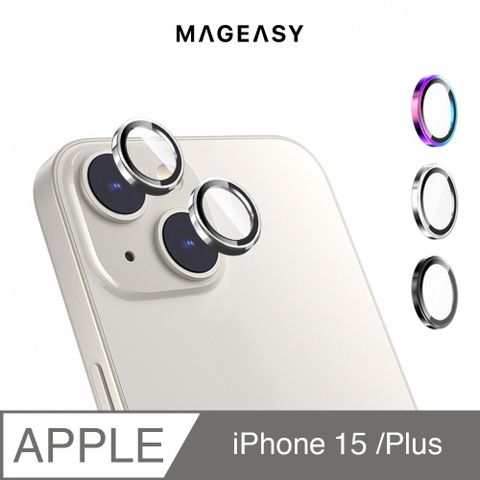 MAGEASY iPhone 15 /15 Plus Lenzguard 藍寶石鏡頭保護貼,二鏡頭