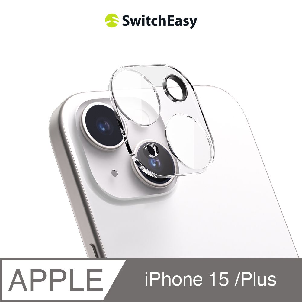 SwitchEasy 魚骨牌 iPhone 15 /15 Plus LensArmor 透明全包覆鏡頭保護貼,二鏡頭