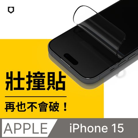 【犀牛盾】iPhone 15 (6.1吋) 3D壯撞貼-抗藍光螢幕保護貼(附貼膜輔助工具)