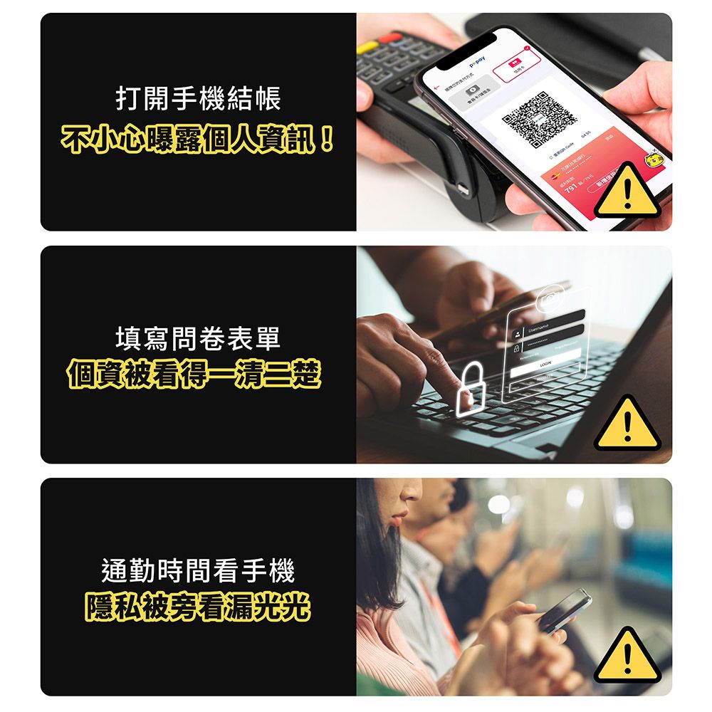 藍光盾 iPhone 15 抗藍光防窺9H超鋼化手機螢幕玻璃保護貼