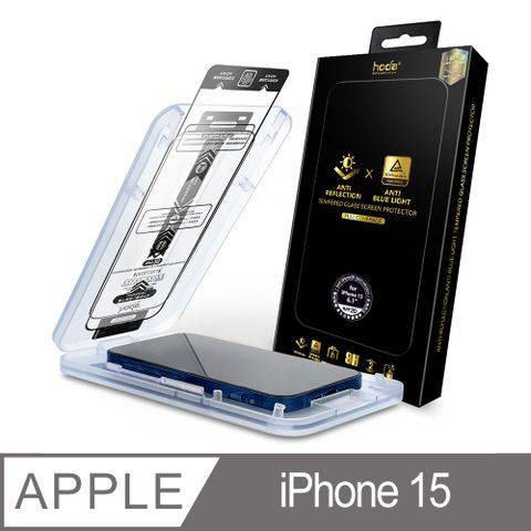 hoda iPhone 15 AR抗反射德國萊因認證抗藍光玻璃貼(附無塵太空艙貼膜神器)