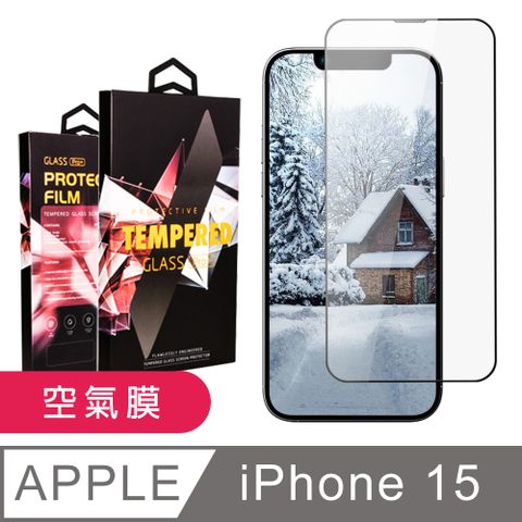 AGC日本玻璃 保護貼 【IPhone 15】 隱形 保護貼 滿版全透空氣膜玻璃鋼化膜