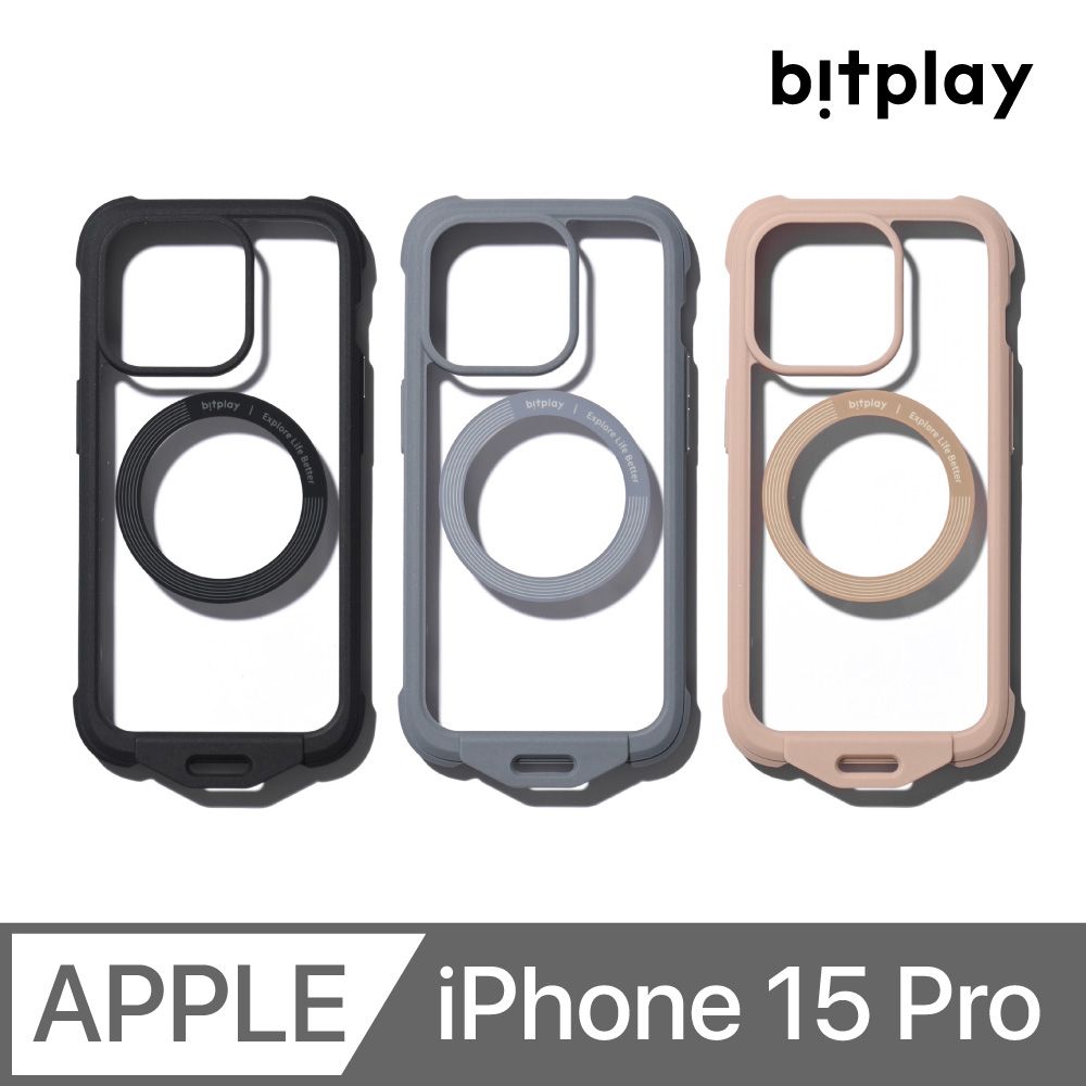 Bitplay  Wander Case 磁吸隨行殼 iPhone 15 Pro (6.1)