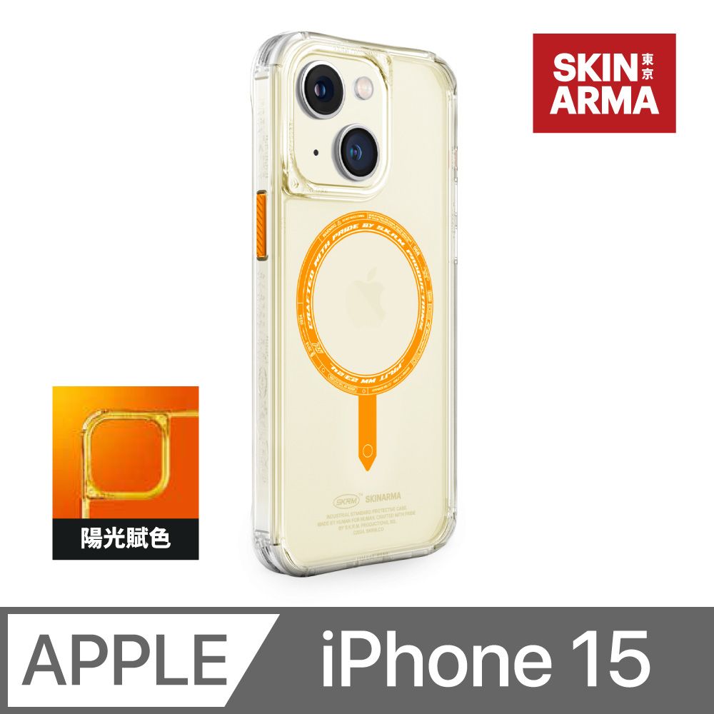 Skinarma  Saido UV檢測磁吸防摔手機殼 附掛繩環 iPhone 15 (6.1)