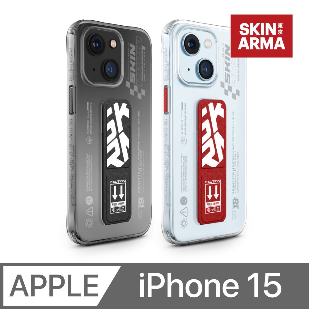 Skinarma  Apex IML工藝防刮磁吸支架防摔手機殼 iPhone 15 (6.1)