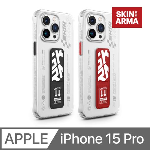 Skinarma Apex IML工藝防刮磁吸支架防摔手機殼 iPhone 15 Pro (6.1)