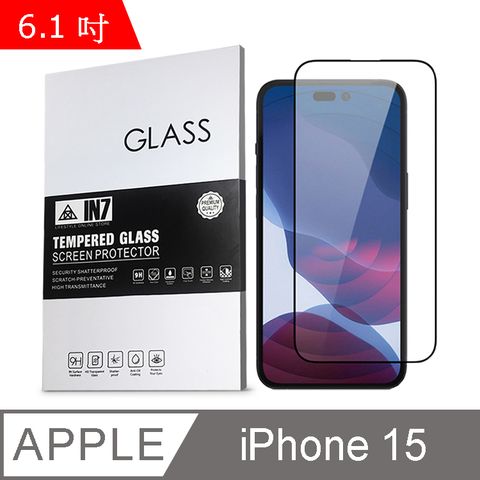 IN7 iPhone 15 (6.1吋) 高清 高透光2.5D滿版9H鋼化玻璃保護貼-黑色