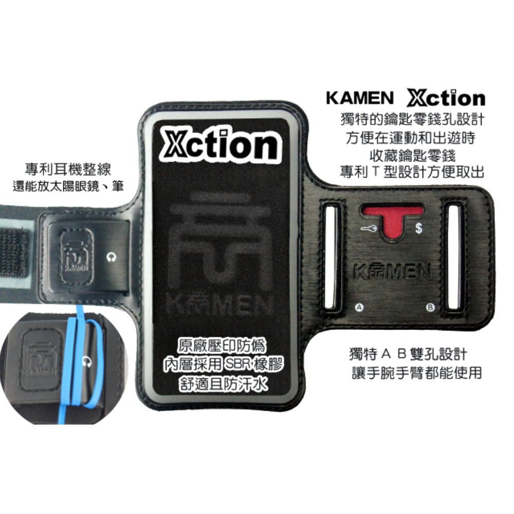 KAMEN Xction 甲面 X行動  甲面X行動