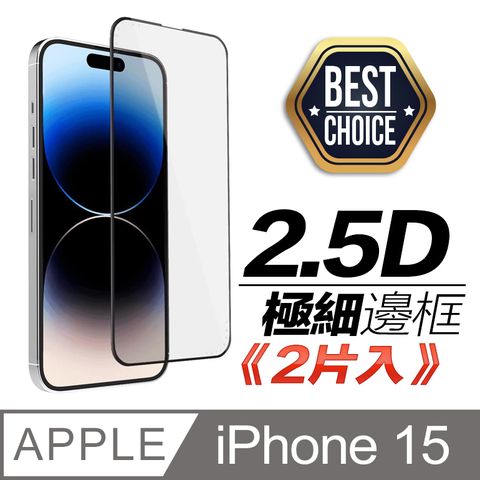 ACRYLIC PLANET 亞克力星球 iPhone 15【6.1吋】2.5D弧邊平面全滿版 鋼化玻璃膜【平價必備款好用推薦】【2片入】