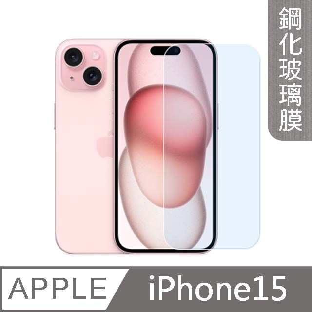 MK馬克 APPLE iPhone15 6.1吋 高清防爆透明非滿版鋼化保護貼