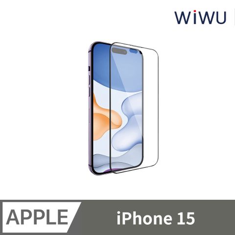 WiWU 電競系列霧面玻璃貼 iPhone15 6.1吋